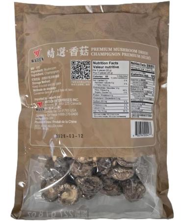 WATSON Premium Mushroom (Dried) | Dried Shiitake Mushroom | Dried Mushrooms | 227g / 8oz | Dried mushrooms for cooking | Vacuum-Locked Nutrients | Mushroom Soup Making | Dried Chinese mushroom | Selected Mushroom | - Buy Online on SooperMarket.com