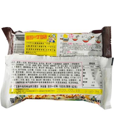 Nissin Five Spice Beef Flavour Demae Ramen Instant Noodles - 100g (Pack of 30) by CNMART - Buy Online on SooperMarket.com
