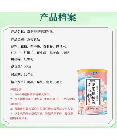 500g x 1can Tremella Soup Sweet Scented osmanthus Instant Lotus Root Starch Soup Fruits Breakfast Porridge nut and Lotus Root Powder Chia Seed Nut Lotus Powder 1 Count (Pack of 1) - Buy Online on SooperMarket.com