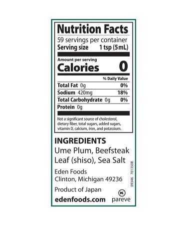 Organic Ume Plum Vinegar from Japan - 10 oz Amber Glass Bottle (3-Pack) - Buy Online on SooperMarket.com