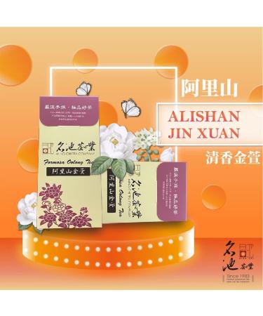 Taiwan unique tea TTES No.12 (Jhinshuan) Alishan Jinxuan hand-picked mountain tea leaves 150g*4 - Buy Online on SooperMarket.com