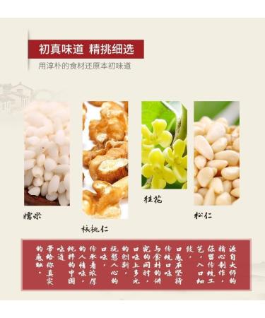 Beijing Yunpian Cake 200g/bag Chinese wafers Handmade cloud cake Peach slice cake walnut pastry Osmanthus sesame cake Chinese Glutinous rice cakes Instant healthy nutritious breakfast dessert (5bag) - Buy Online on SooperMarket.com