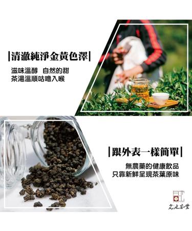 Taiwan unique tea Dongding Oolong Tea 150g*4 - Buy Online on SooperMarket.com