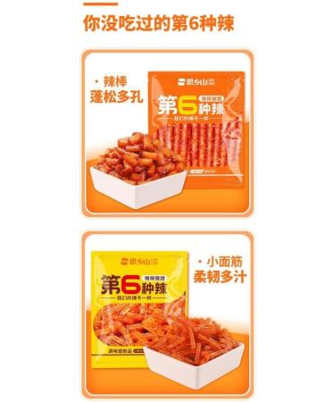 5 kinds of spicy noodles Instant Delicious Handmade Spicy Snacks Spicy Noodle Web Celebrity latiao Snacks gluten Sweet and spicy Chinese snacks Leisure snacks Nostalgia Spicy strips (10 bag) - Buy Online on SooperMarket.com