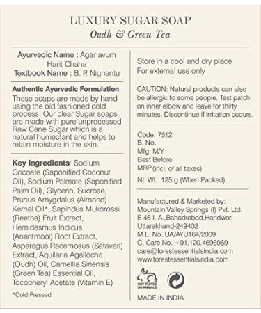 Buy Forest Essentials Oudh and Green Tea Luxury Sugar Soap 125g - Best International Shipping | Natural Skin Care - Buy Online on SooperMarket.com
