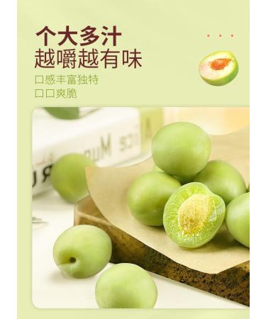Green Plums 120g/Bag Sour and Sweet Crispy Small Plums Juicy Plums Snack Dried Prunes Dried Fruit Peach Preserved Fruit Snacks Food Office Desserts Vegan Chinese Casual Snacks Gift Pack (10bag) - Buy Online on SooperMarket.com