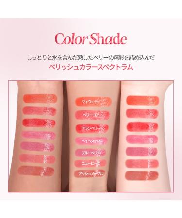 Espoir Lipstick Nowear Balming Glow #7 Ash Maple - Lightweight Moisturizing Lip Color | Long-Lasting Non-Sticky Softness | Vegan & Cruelty-Free Korean Lip Makeup 0.1oz - Buy Online on SooperMarket.com