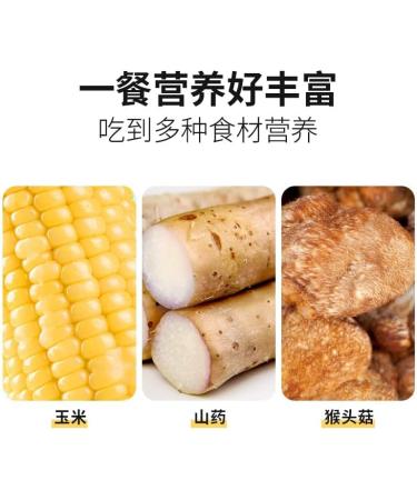 Hericium Erinaceus Yam Corn Flour 300g/can Corn Soup Pure Grains and Cereals As Meal Substitute Nutritious Breakfast Meal Substitute Instant Boiled Satiated Vegetables (5 CAN) - Buy Online on SooperMarket.com