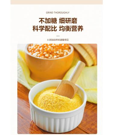 Chinese Corn Yams Starch Soup 600g/can Instant Corn flour Corn Yams Breakfast Congee Powder Five Grains Cereals morning Porridge Healthy and Nutritious sweet dessert Leisure Snack Gift pack (5can) - Buy Online on SooperMarket.com