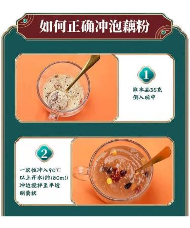 500g x 1 can Sweet Scented Chia Seed nut Lotus Root Starch Soup Meal Substitute Powder Healthy Instant Breakfast Porridgenut nut and Lotus Root Powder - Buy Online on SooperMarket.com