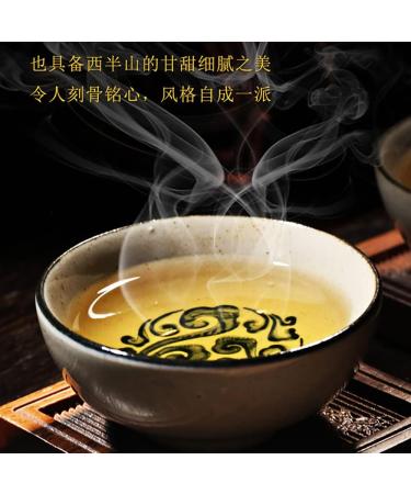 Pu-erh tea 2020 Lu Tang know the ancient tree 357g Raw - Buy Online on SooperMarket.com