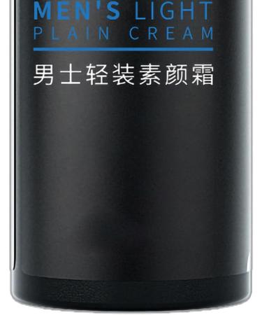 Men Tone Up Face Cream Skin Brightening Moisturizing Spots Covering Facial Whitening Cream BB Cream Moisturizing Conceal Pores Covering Imperfections Balance Skin Tone for Male (50g) - Buy Online on SooperMarket.com