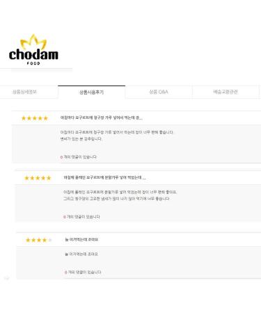 Chodam Chungkookjang 500g: Natural Fast-Fermented Soy Bean Paste Powder | Vitamin B2 Healthy Food from South Korea - Buy Online on SooperMarket.com