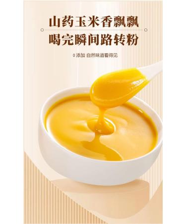Chinese Corn Yams Starch Soup 600g/can Instant Corn flour Corn Yams Breakfast Congee Powder Five Grains Cereals morning Porridge Healthy and Nutritious sweet dessert Leisure Snack Gift pack (5can) - Buy Online on SooperMarket.com