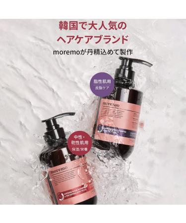 Moremo Caffeine Biome Shampoo for Normal & Dry Scalp 16.9 fl oz (500 ml) - Buy Online on SooperMarket.com