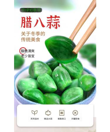 Feicui Green Garlic Laba Garlic 300G: Pickled with White Vinegar, Shandong Specialty - Buy Online on SooperMarket.com