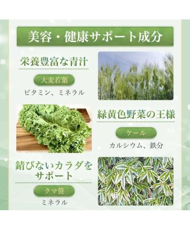 Ao Jiru Green Juice JAPAN Ginza circle cans God Heart diet Ao-jiru - Buy Online on SooperMarket.com