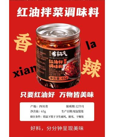 Red oil Chili Sauce Instant sauce Sesame Red Oil Spicy Sauce (65g*5/10/20 cans) dipping sauce Chili pepper mixed noodles sauce Chilli & Hot Pepper Sauce Miso delicious snack gifts (10 cans) - Buy Online on SooperMarket.com