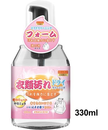 Dry Wash Spray for Clothes - Multipurpose Clothing Stain Remover | Gentle Sofa Cleaner Spray Powerful Carpet Spray for Laundry Wine Clothes Cleaning Pekmar - Buy Online on SooperMarket.com