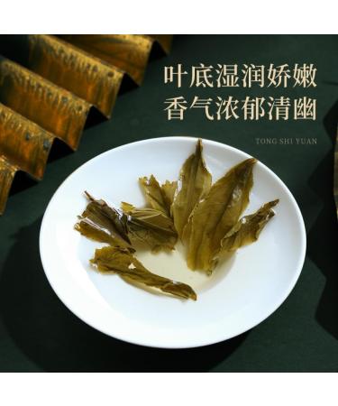 Pu-erh tea 2016 Colleagues 357g.Raw - Buy Online on SooperMarket.com