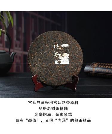 Pu-erh tea 2018 court collection 357g Cooked - Buy Online on SooperMarket.com