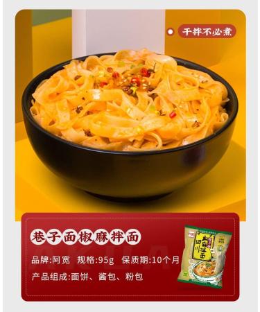 Alley noodles Lanzhou ramen noodles Sichuan chili and hemp noodles Chongqing noodles spicy substitute supper noodles Hot and Sour Rice Noodles (Sichuan Mixed Noodles with Peppers 20 bag) - Buy Online on SooperMarket.com