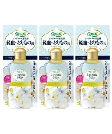 Sarasaty Scent 3 Pieces of Lingerie Detergent soap