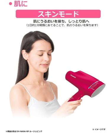 Panasonic hair dryer nanocare copper gold EH-NA 9 A-CN - Buy Online on SooperMarket.com