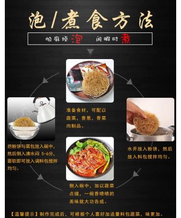 Chongqing Hot and Sour Noodles 100g/bag Sichuan Spicy Hot Pot Hot and Sour Vermicelli instant noodles Spicy Sweet Potato Noodles Chinese Spicy Snacks Delicious breakfast (5 bag) - Buy Online on SooperMarket.com