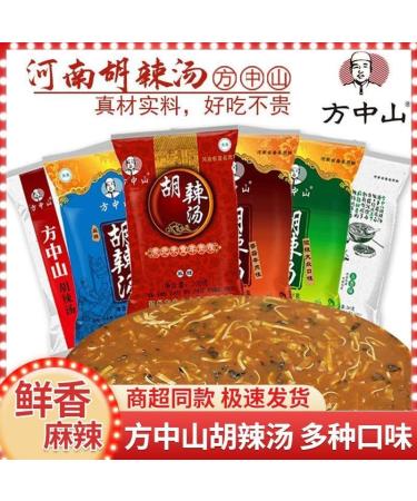 instant vegetable noodle soup HuLa soup 261/300g/pack hot and Spicy Pepper Soup Healthy Nutritious Ready-to-Eat Breakfast authentic Chinese specialty casual snack gift pack (tremella flavor300g 8pack) tremella flavor300g 8pack - Buy Online on SooperMarket.com