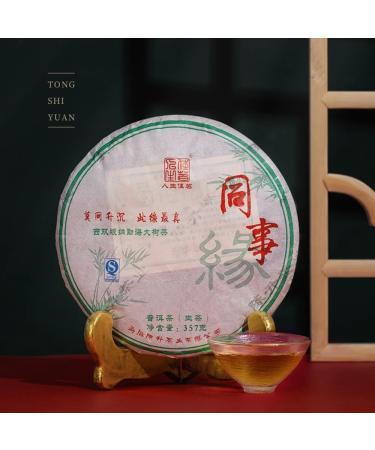 Pu-erh tea 2016 Colleagues 357g.Raw - Buy Online on SooperMarket.com