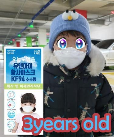 Buy KF94 Kids Face Masks (Pack of 10) - 3-Layer Protective Masks for Ages 2-4 - Made in Korea - White - International Shipping Available - Buy Online on SooperMarket.com