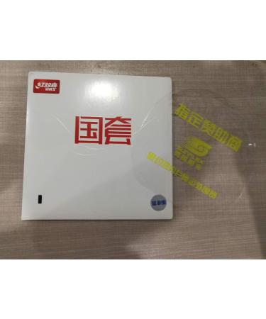 DHS Blue Sponge Hurricane 3 National Limited Edition Table Tennis Rubber | Hardness 41 | 2.2mm | Ping Pong Rubber Protection Film | Ideal for Table Tennis Competitions - Buy Online on SooperMarket.com