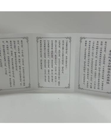 Pu-erh tea 2015 Xiaguan Jingmai time 357g Raw - Buy Online on SooperMarket.com