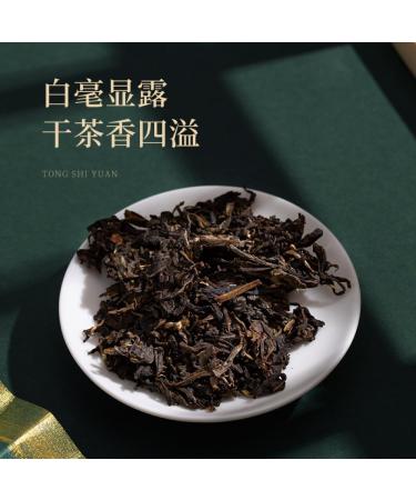 Pu-erh tea 2016 Colleagues 357g.Raw - Buy Online on SooperMarket.com