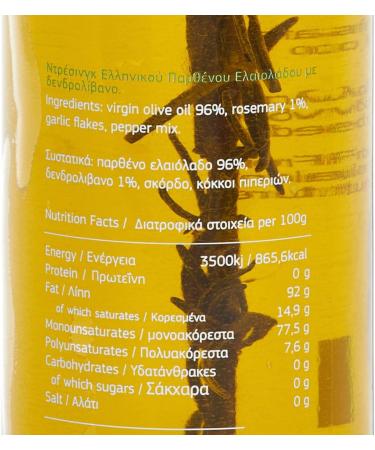 Nature Blessed Mediterranean Flavour Greek Olive Oil with Rosemary 250ml - Buy Online on SooperMarket.com