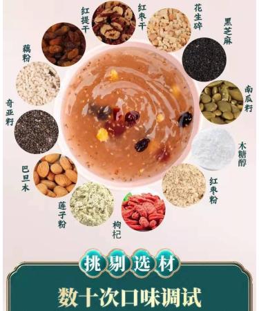 500g x 1 can Sweet Scented Chia Seed nut Lotus Root Starch Soup Meal Substitute Powder Healthy Instant Breakfast Porridgenut nut and Lotus Root Powder - Buy Online on SooperMarket.com