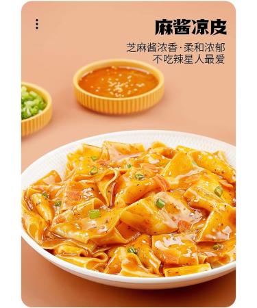 Red oil noodles Sesame paste noodles 110g/bag Alley noodles Dormitory fast food noodles with cold noodles Net red instant noodles with instant noodles (Sesame sauce flavor 5 bag) - Buy Online on SooperMarket.com