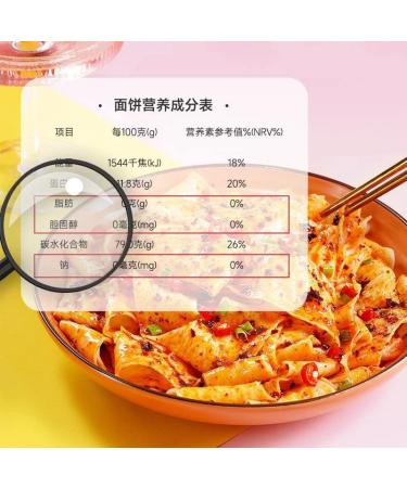 Red oil noodles Sesame paste noodles 110g/bag Alley noodles Dormitory fast food noodles with cold noodles Net red instant noodles with instant noodles (Spicy cold skin 10 bag) - Buy Online on SooperMarket.com