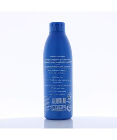 Hemani Coconut Hair Oil 200mL - Nourishing Blue Bottle | Best for Healthy Hair & International Shipping - Buy Online on SooperMarket.com