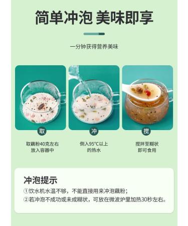 Fruit Nut Granule Lotus Root Powder Soup 500g/can Brewed Nut Lotus Root Powder Soup Nutritious Breakfast Substitute Porridge Delicious and Convenient Lotus Root Soup (3 can) - Buy Online on SooperMarket.com