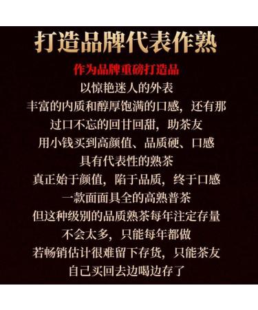 Pu-erh tea 2015 SHENG JIA YUAN iceland tea king 357g cooked - Buy Online on SooperMarket.com
