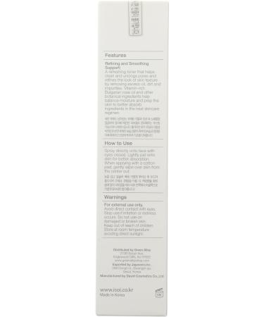 ISOI Bulgarian Rose Pore Tightening Tonic | 1.86 oz | Best Pore Minimizer | International Shipping - Buy Online on SooperMarket.com