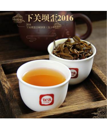 Pu-erh tea 2016 Xiaguan Ba Wai Cake Tea 357g Raw - Buy Online on SooperMarket.com