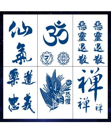 Oottati 6 Sheets Semi Permanent Tattoo Stickers - Chinese Character Sanskrit Zen Loyalty Design - Long Lasting 1-2 Weeks Temporary Tattoo with Realistic Appearance - Buy Online on SooperMarket.com
