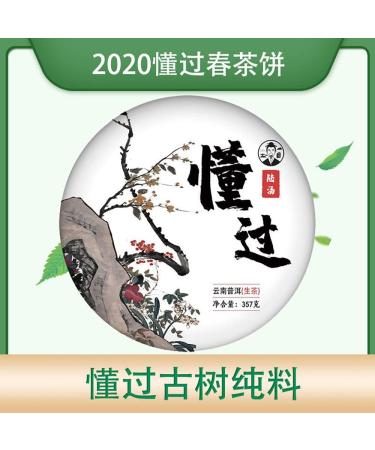 Pu-erh tea 2020 Lu Tang know the ancient tree 357g Raw - Buy Online on SooperMarket.com
