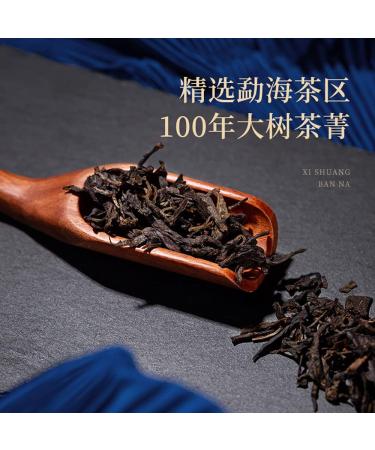 Pu-erh tea 2016 CHEN SHENG HAO Xishuangbanna 357g Raw - Buy Online on SooperMarket.com
