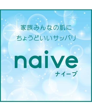 Kracie Naive Body Wash Refill 12.84 fl oz/380ml - Gentle and Nourishing - Buy Online on SooperMarket.com