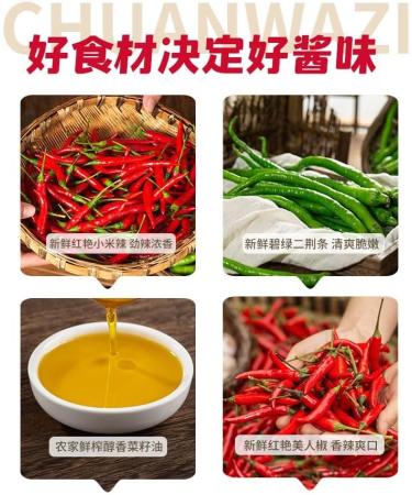 Sichuan specialty spicy Chili sauce and paste 230g/can green&red pepper chopped chili sauce delicious noodle sauce Chinese food instant spicy snacks (Double Pepper Sauce 1can) Double Pepper Sauce 1can - Buy Online on SooperMarket.com