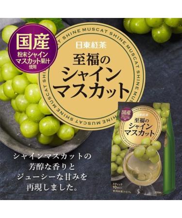 Nittoh Fruit Drink Mix Shine Muscat Grape Flavour (8 Sachets) 76g - Buy Online on SooperMarket.com